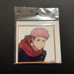 呪術廻戦 アクリルコースター TSUTAYA 虎杖悠仁
