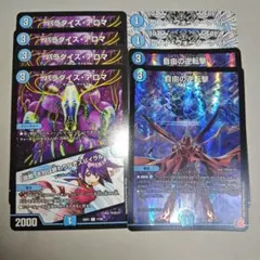 2026年最新】カリヤドネ ループの人気アイテム - メルカリ