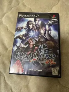 義経英雄伝　修羅