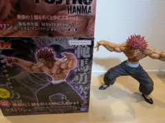 刃牙　一番くじ　ラストワン　範馬勇次郎　フィギュアのサムネイル