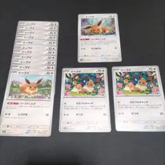 ポケカ　イーブイ　まとめ売り
