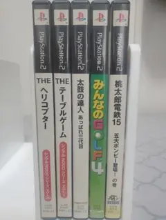 PS2ソフト 5本セット