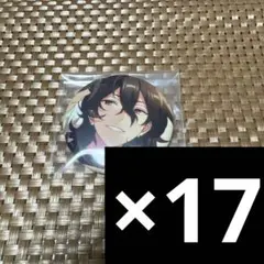 あんスタ　缶バッジ　まとめ売り　朔間零