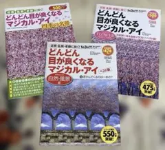 hiko様 リクエスト 3点 まとめ商品