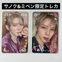 ATEEZ GOLDEN HOUR part5 ウヨン サノク ミペン トレカ - メルカリ