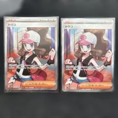 トウコ SAR SR gemix 10 black 2枚セット 楽天市場】トウコ sarの通販