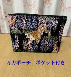 2025年最新】へらぶな 万力袋の人気アイテム - メルカリ