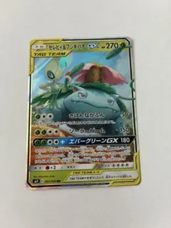 セレビィ＆フシギバナGX RR SM9 タッグボルト 001/095 - メルカリ