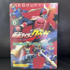 Item thumbnail for item 2a1e781d-38f2-42d8-bd41-95e4e9de2dcb