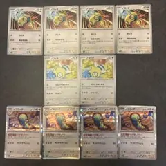 ろこた様 リクエスト 2点 まとめ商品