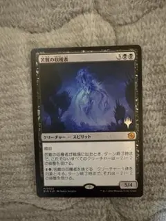 MTG 汚染された三角州/Polluted Delta 日本語 MH3 - メルカリ