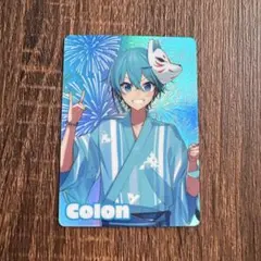 ころんくん 7周年コレクションカード すとぷり ころんくん コレクションカード トレカ 7周年 等身