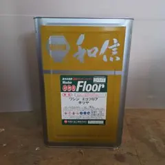 和信化学工業 エコフロア 半ツヤ 16L 屋内木部用 - メルカリ