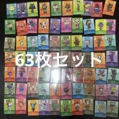 amiiboカード まとめ売り