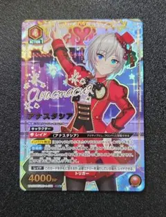 ユニオンアリーナ シンデレラガールズ 神崎 蘭子 星2 サイン パラレル