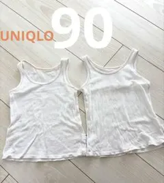 コットンメッシュインナー　UNIQLO 90cm