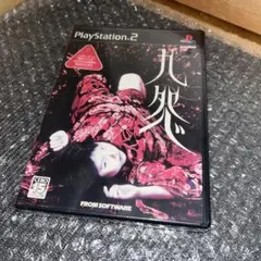 （保存版）　良品　九怨　kuon フロムソフトウェア