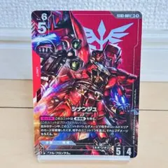 2025年最新】スリーブ シナンジュの人気アイテム - メルカリ