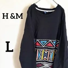 H&M スウェットトレーナー　古着　派手柄
