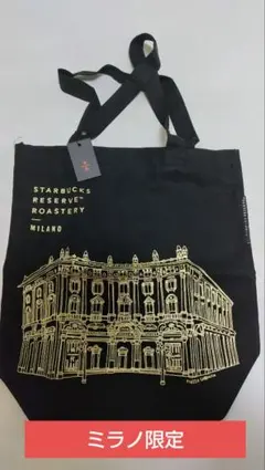 スターバックスリザーブロースタリー　ミラノ限定 perpetua 鉛筆セット スターバックスリザーブロースタリー ミラノ限定 perpetua 鉛筆