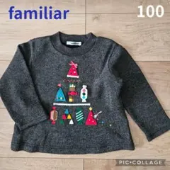 あずき　本日おまとめ購入割引してます様 リクエスト 2点 まとめ商品