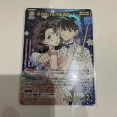 匿名配送) 名探偵コナンカード☆江戸川コナン、黒羽快斗＆中森青子