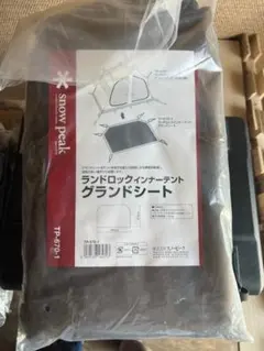 snow peak TM-050 ランドロック用インナーマット ブラウンA - メルカリ