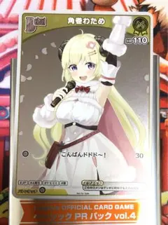 Item thumbnail for item cef98a7d-f896-4a47-ac33-686d7e50efee