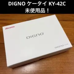 2026年最新】digno ky-42cの人気アイテム - メルカリ