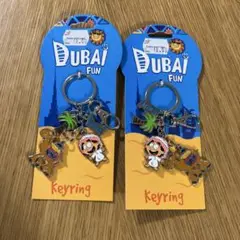 ドバイ購入　キーホルダー　DUBAI FUN お土産