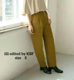 美品　illi edited by KBF　ワンタックスリムテーパードパンツ　S