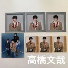 2026年最新】高橋文哉 切り抜きの人気アイテム - メルカリ