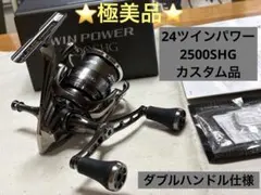 2026年最新】シマノツインパワー 2500の人気アイテム - メルカリ