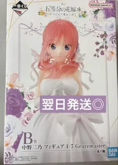 2025年最新】五等分の花嫁 一番くじ 二乃フィギュアの人気アイテム