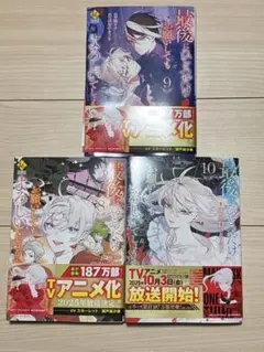 最後にひとつだけお願いしてもよろしいでしょうか