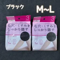 ストッキング フクスケ DAILY 満足 ブラック M~L 6足