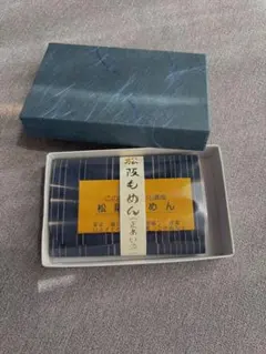 松阪もめん 名刺入れ 正藍染 新品　メンズ　レディース