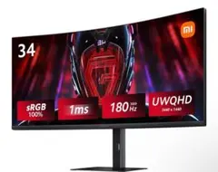 34インチ UWQHD モニター 180Hz(梱包・発送たのメル便)