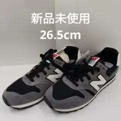 ニューバランス　ML373XE2　26.5㎝　新品未使用 メンズ　スニーカー