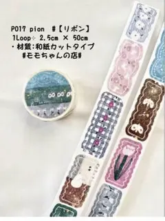 aco様 リクエスト 6点 まとめ商品