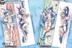 Sound Voltex▽ ニアノアクッションカバーセット SOUND VOLTEX ニア クッションカバー 【公式通販】