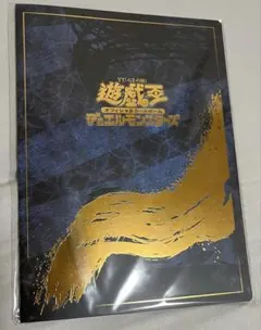 遊戯王 郵便局 遊戯王 青眼の白龍 浮世絵風 25周年記念 ブルーアイズ