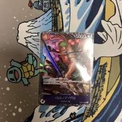 【未開封】フラッグシップバトル　ロロノア・ゾロ