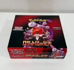 ポケモンカードゲーム ロケット団の栄光　シュリンクなし