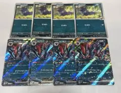 Nのゾロア　Nのゾロアークex rr