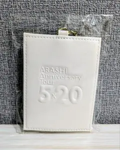 嵐 5×20 パスケース
