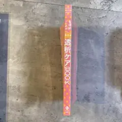仮)相沢直樹 2025年最新】相沢直樹の人気アイテム - メルカリ