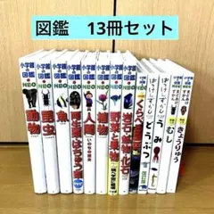 貴重】占い師'けんけん クズ図鑑全巻セット - メルカリ