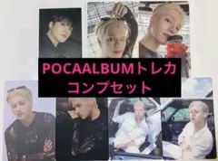 tenmusuu様 リクエスト 2点 まとめ商品