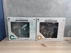 一番くじ　機動戦士ガンダムUC プレリュードオブエピソード7 C賞 D賞